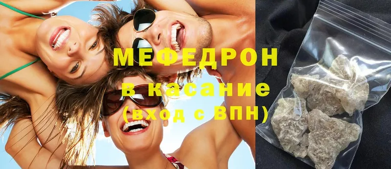 Продажа наркотиков Пятигорск Cocaine  Alpha PVP  Меф  Амфетамин  Конопля  ГАШ 