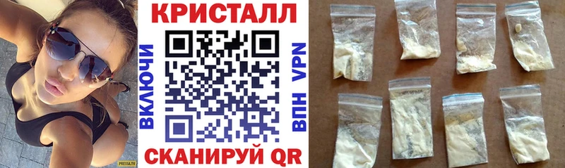 что такое   Пятигорск  Amphetamine Розовый 