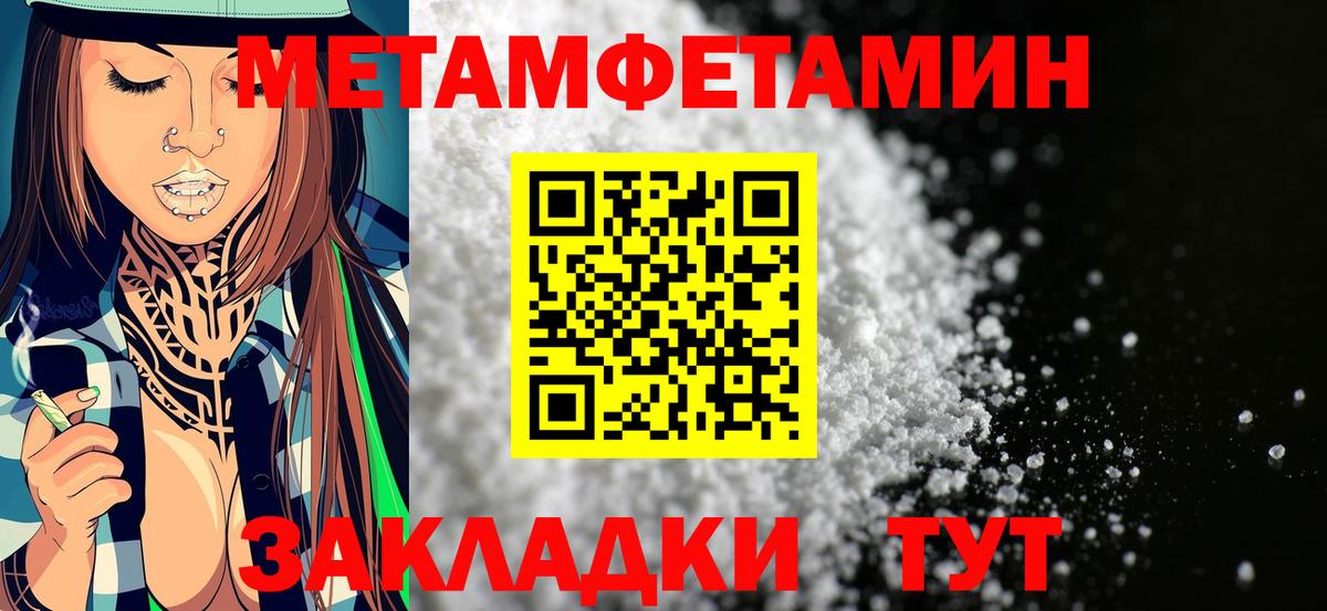 Amphetamine 98%  Вход с VPN  Пятигорск 