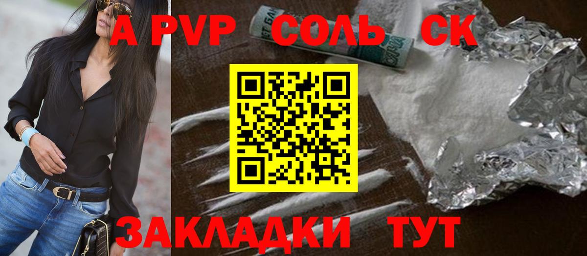 Alfa_PVP СК Пятигорск