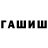 МЕТАДОН кристалл Mansur Razzakov