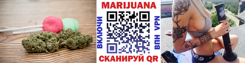 Еда ТГК марихуана  Пятигорск 