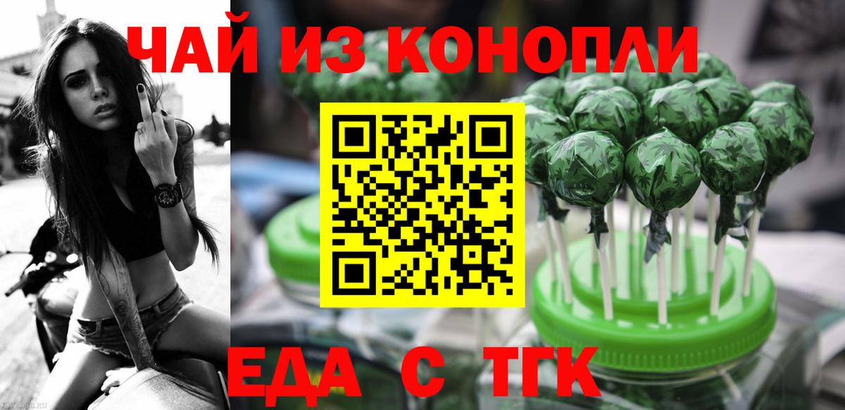 А ПВП  Пятигорск  Как найти наркотики?  Амфетамин  Вход с VPN  Бошки Шишки  Плюхи  МЕФ  КОКАИН 