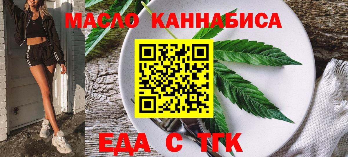 Меф кристаллы  COCAIN  Пятигорск  Мефедрон кристаллы  Где найти наркотики?  МАРИХУАНА  Гашиш 