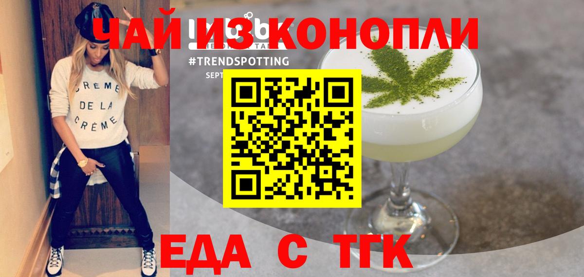 ГАШИШ Пятигорск