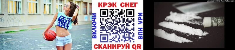 COCAIN Колумбийский  Пятигорск 