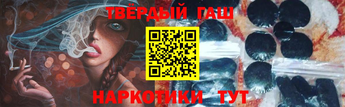 Гашиш AMNESIA HAZE  Пятигорск  ГАШ Cannabis 