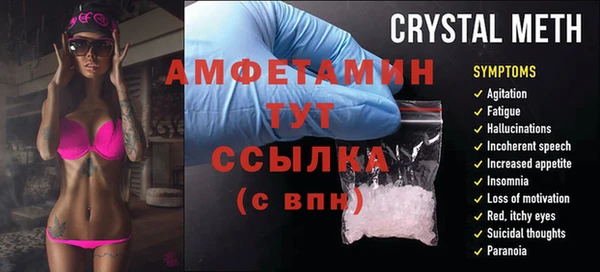 тгк Михайловка
