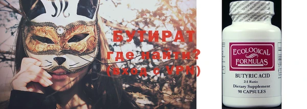 тгк Михайловка