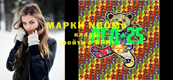 тгк Михайловка