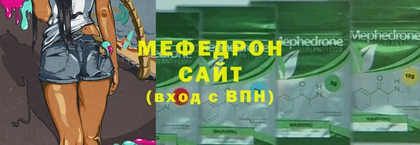 тгк Михайловка