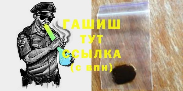 тгк Михайловка