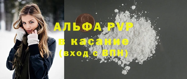 тгк Михайловка