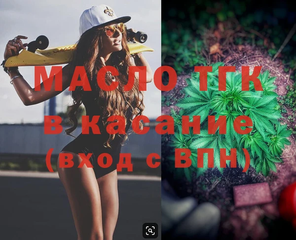 mdma Михайлов