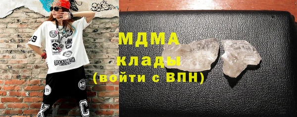 тгк Михайловка
