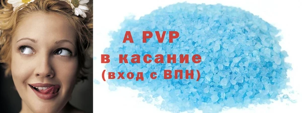 кокаин премиум Михайловск