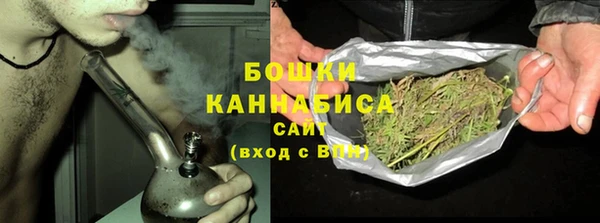 кокаин премиум Михайловск