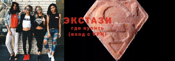 тгк Михайловка