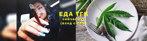 MDMA Premium VHQ Белоозёрский