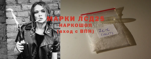 кокаин премиум Михайловск