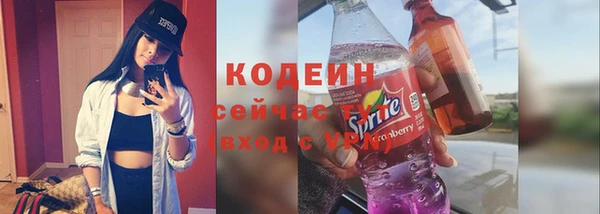 бошки Апатиты