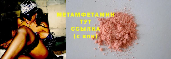 кокаин премиум Михайловск