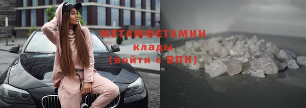 тгк Михайловка