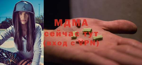 mdma Михайлов