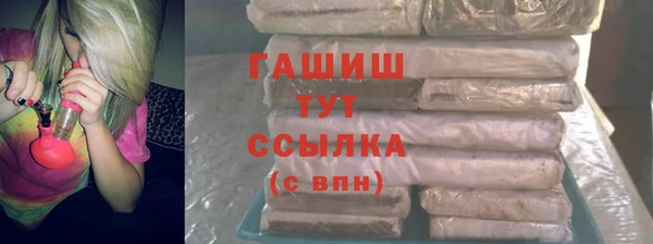 MDMA Premium VHQ Белоозёрский