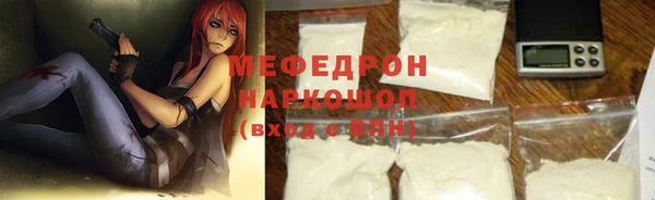 кокаин премиум Михайловск