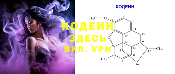 тгк Михайловка