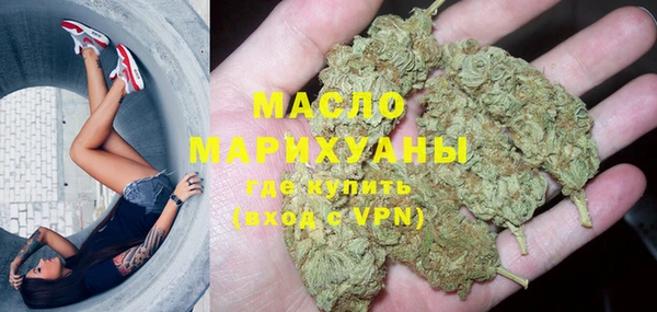 MDMA Premium VHQ Белоозёрский