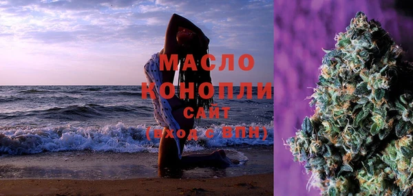 тгк Михайловка