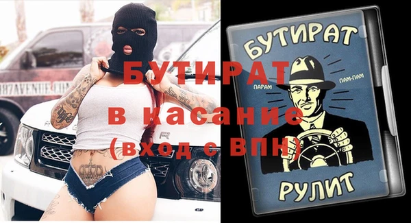 тгк Михайловка