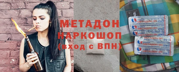 кокаин премиум Михайловск