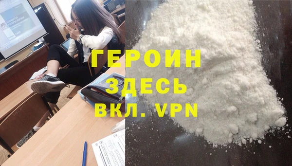 тгк Михайловка