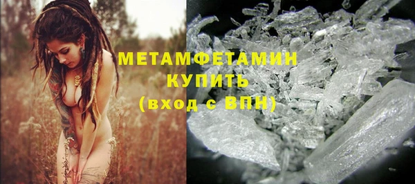 тгк Михайловка