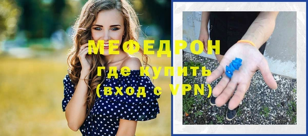тгк Михайловка