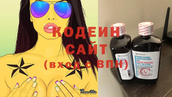 тгк Михайловка
