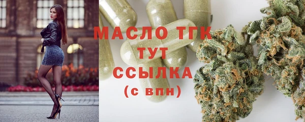 тгк Михайловка