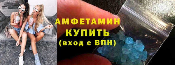 тгк Михайловка