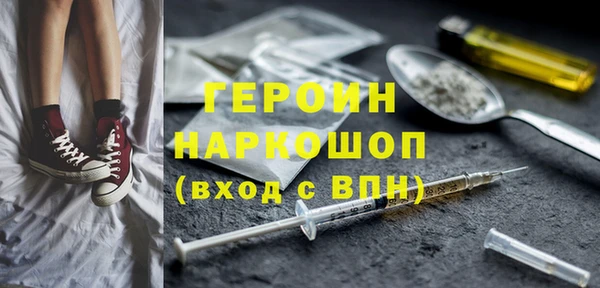 MDMA Premium VHQ Белоозёрский