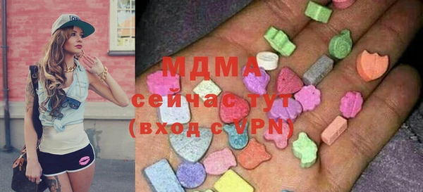 кокаин премиум Михайловск