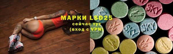 кокаин премиум Михайловск