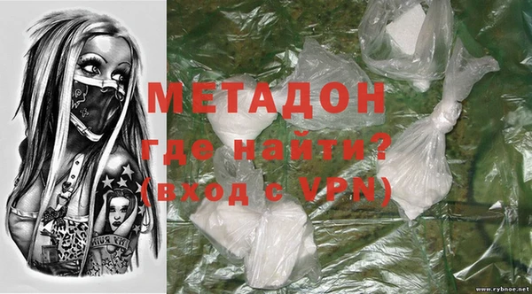 MDMA Premium VHQ Белоозёрский