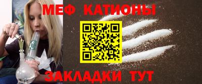 мефедрон мука Аргун