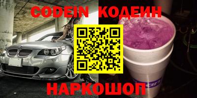MESCALINE Абинск