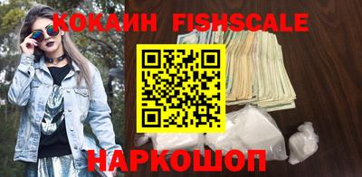 альфа пвп VHQ Апшеронск