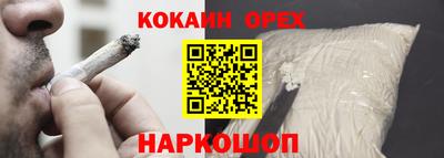 альфа пвп VHQ Апшеронск