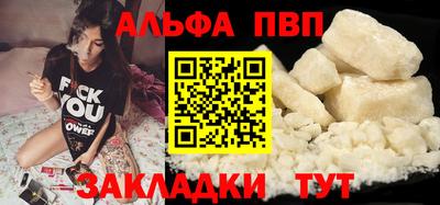 mdpv Берёзовский